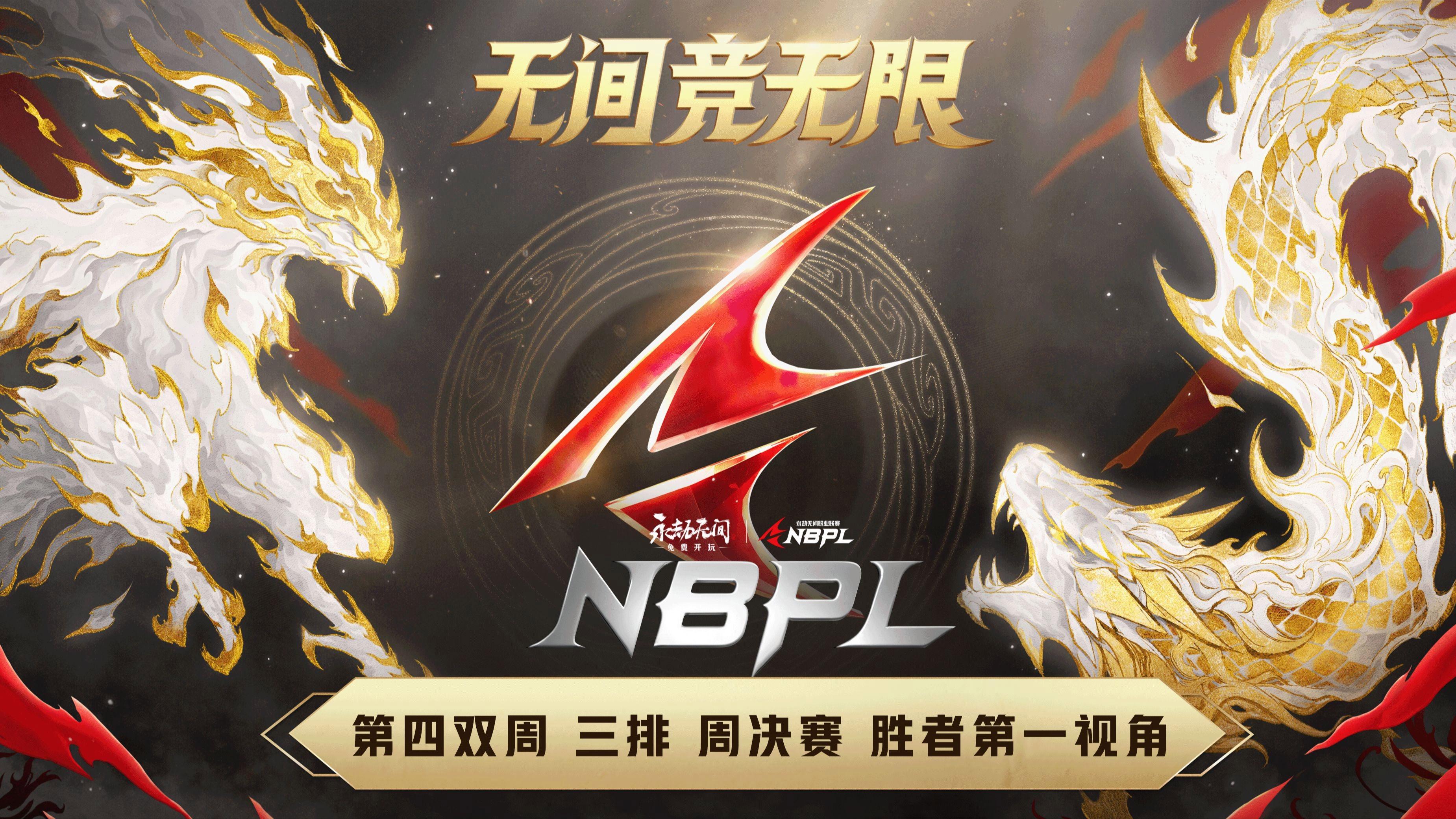 开云体育中国-包含MAD险胜JDG，Crisp极限生还后反打顶尖较量2025世界赛，成为赛场最大亮点的词条