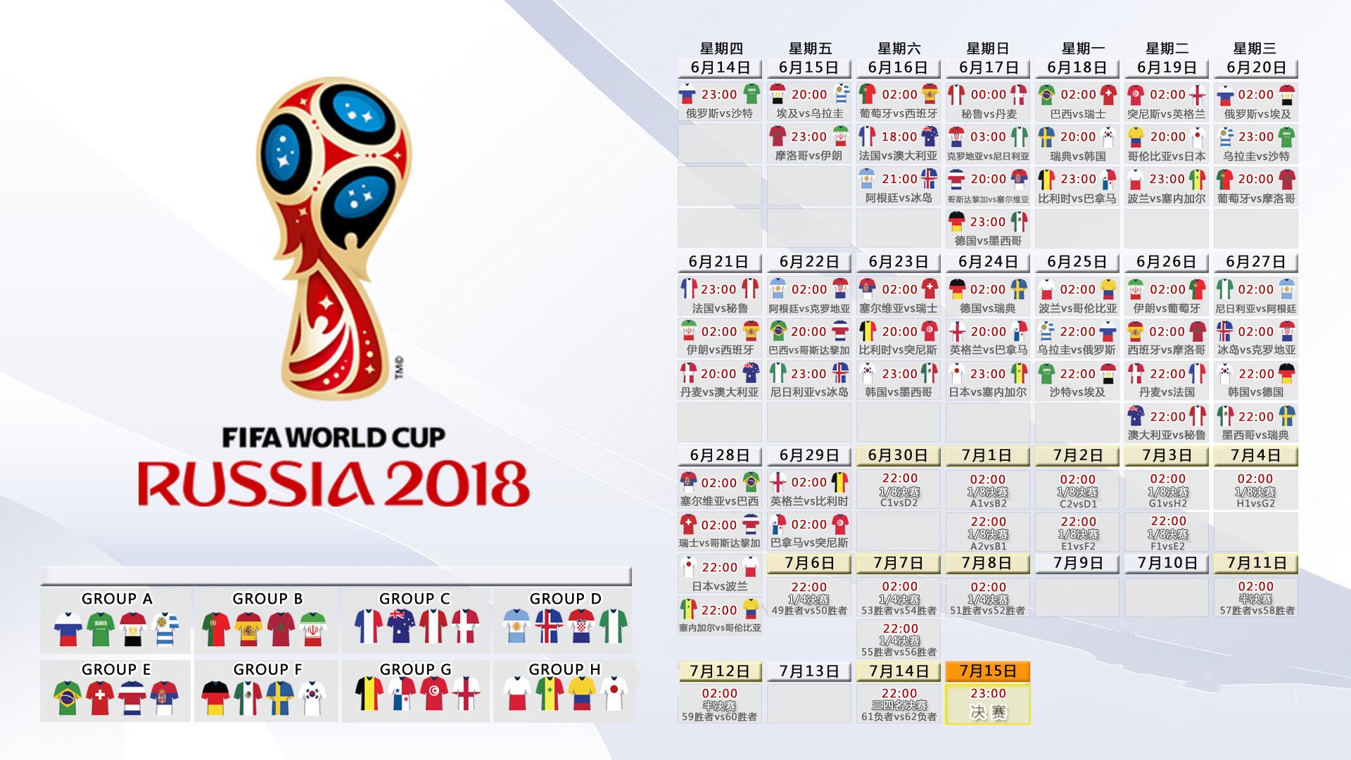 唯一的神谕，2026世界杯G组，卡塔尔对阵巴西，库尔图瓦以唯一存在定义门将极限